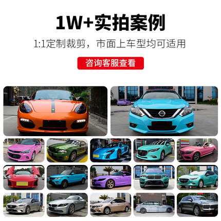 英国极速PET汽车车身改色膜 以TPU与PVC技术重塑车衣美学与保护力