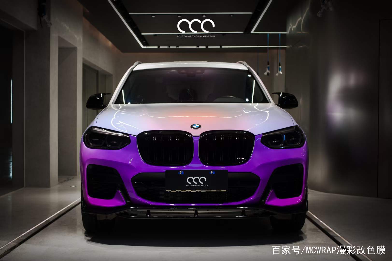 宝马X3焕新记 浅色流体改色膜赋予典雅新魂